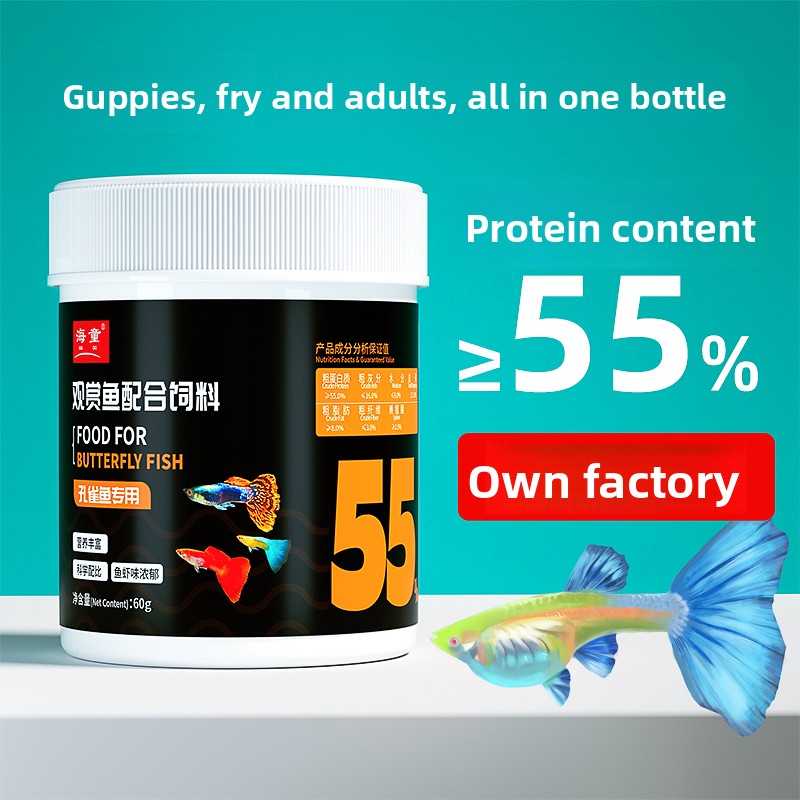 Baby Food High In Protein - Alimento Flutuante KAI DO para Alevinos