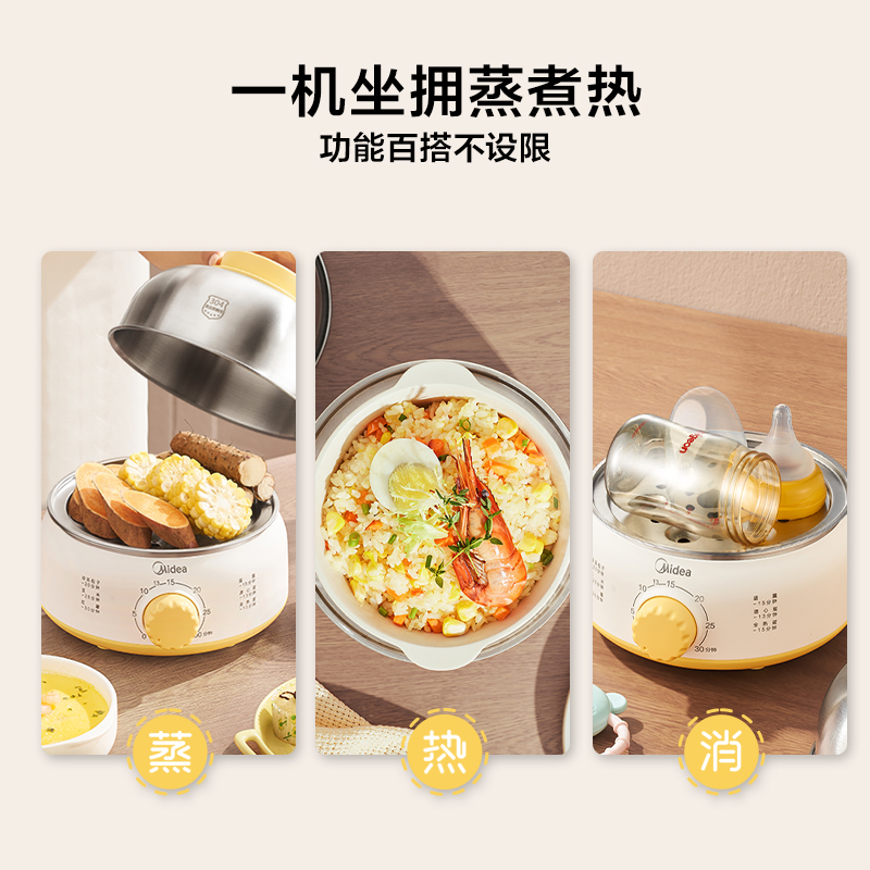 Baby Food Steamer - Mini Cozedor de Ovos e Vaporizador