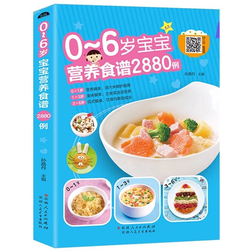 Baby Food Recipes - Receitas Nutricionais para Bebês de 0