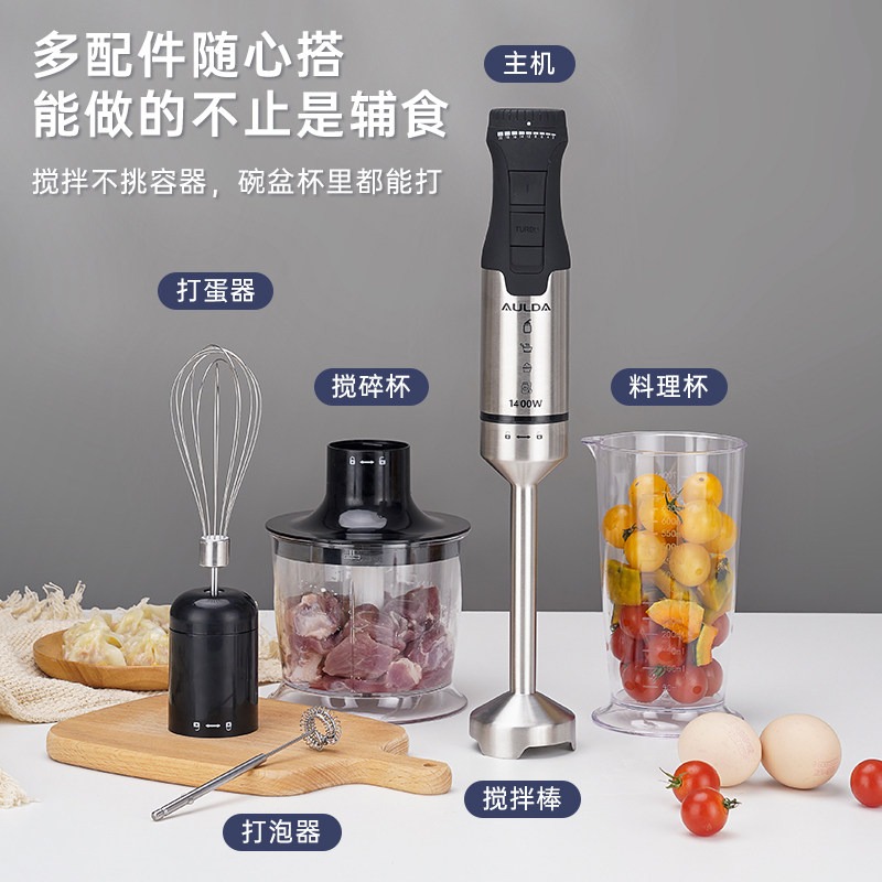 Baby Food Mixer - Liquidificador de Imersão Portátil 1400W, Mixer