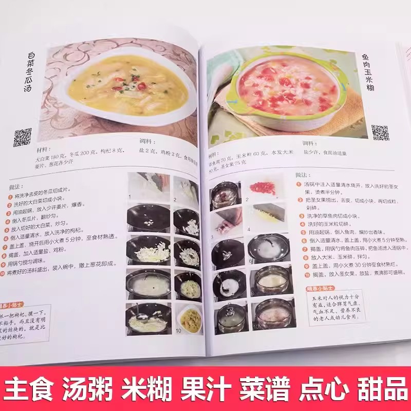 Receitas Nutricionais para Beb - Baby Food Recipes avaliação e preço