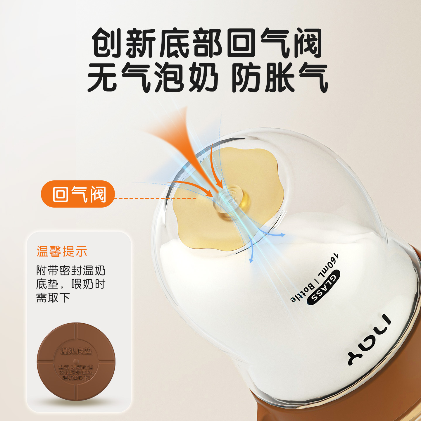 Design de engenharia de dobra  - Baby Food Glass avaliação e preço