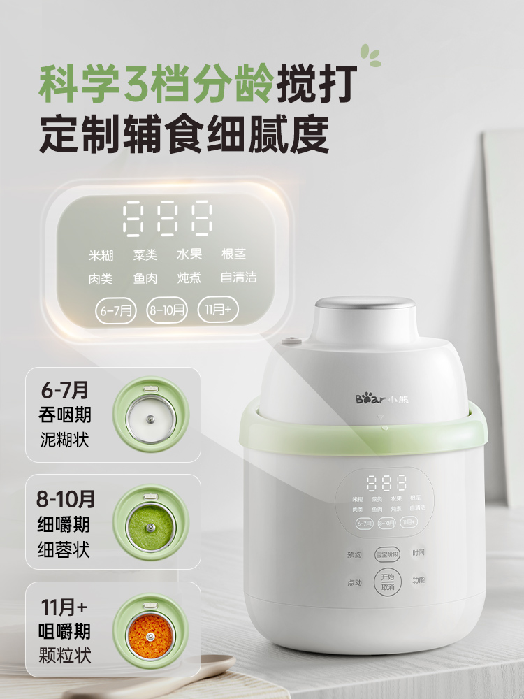 Urso máquina de suplemento ali - Baby Food Blender And Steamer avaliação e preço