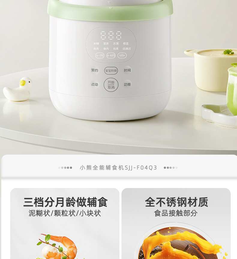 Urso máquina de suplemento ali - Baby Food Blender And Steamer avaliação e preço