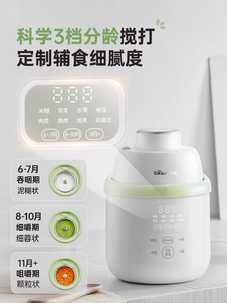 Máquina de Alimentos Complemen - Baby Food Blender And Steamer avaliação e preço