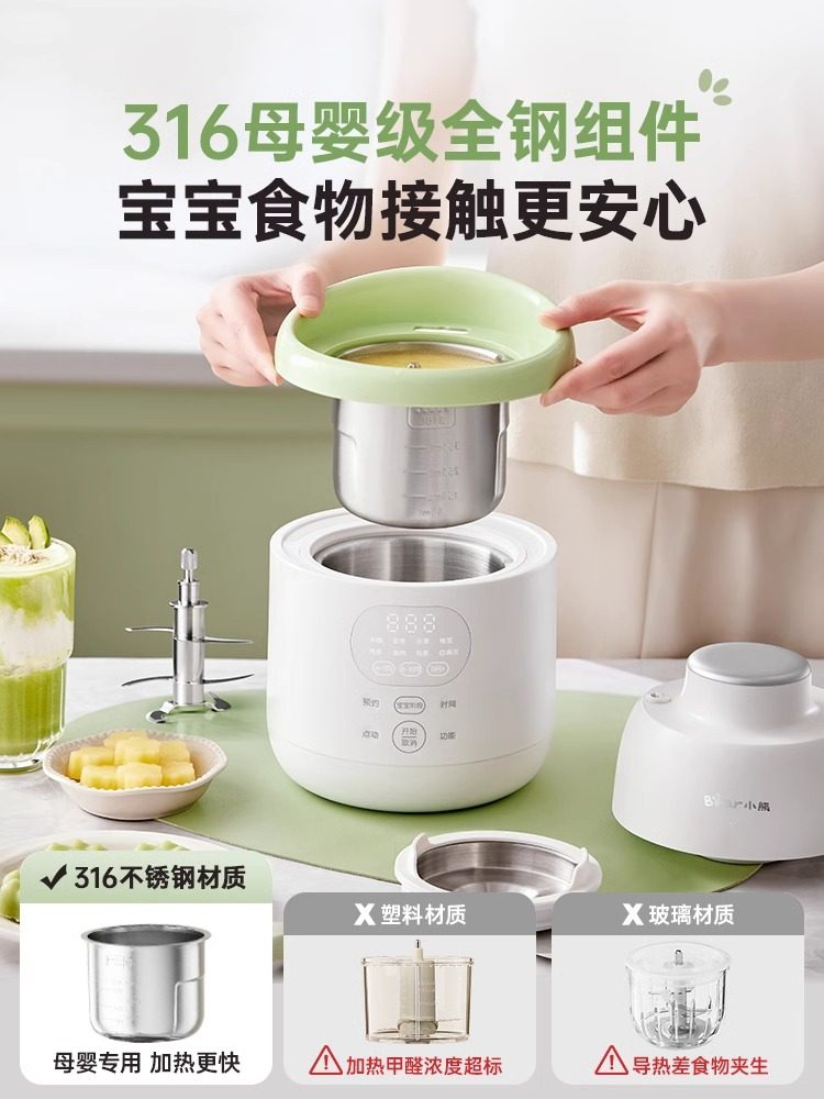 Máquina de Alimentos Complemen - Baby Food Blender And Steamer avaliação e preço